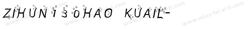 zihun130hao kuail字体转换